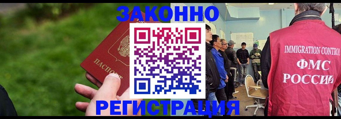 временная регистрация в квартире в Кондопоге