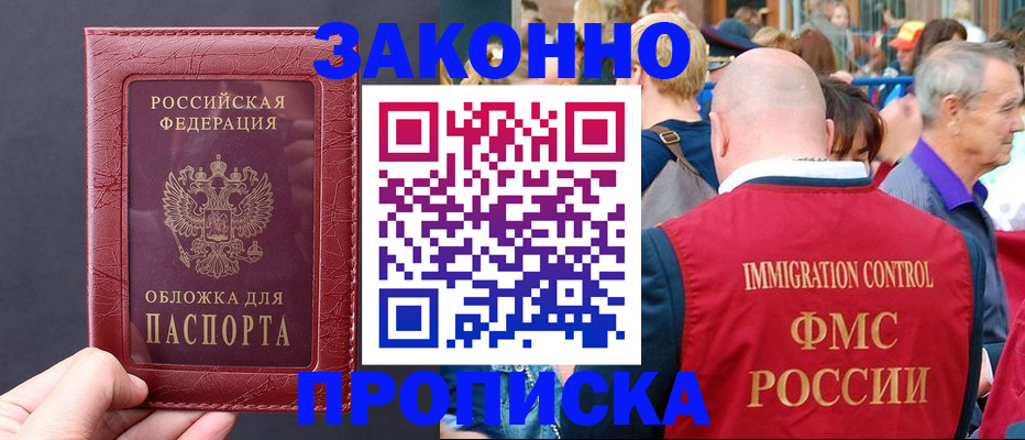 регистрация для школы в Кондопоге